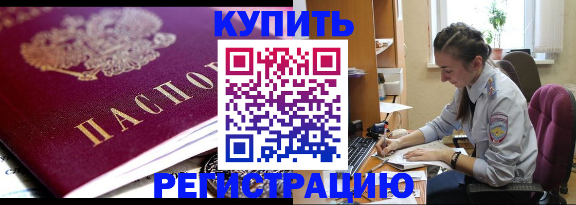 регистрация для школы в Алексеевке