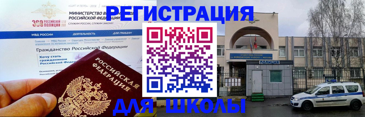 где прописаться в Алексеевке